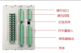 微機保護(hù)裝置