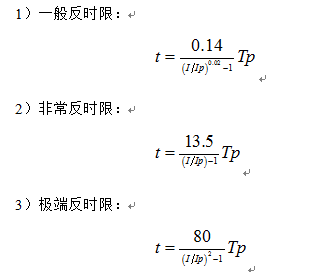 母聯備自投保護測控裝置